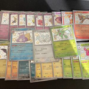 最終値下げ早い者勝ち ポケモンカードS色違い25枚まとめ売り S ポケモンカードゲーム シャイニートレジャー ポケカ 色違い 