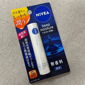 ニベア ディープモイスチャーリップ 無香料 2.2g（医薬部外品）