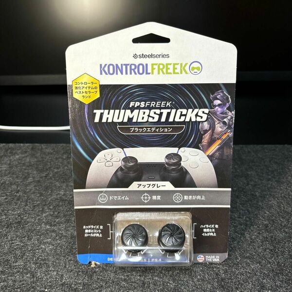 【正規品・レア】ブラックエディション　KontrolFreek FPS Freek Vortex ps4.ps5コントローラー用 