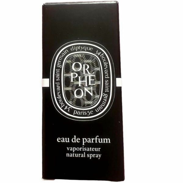 DIPTYQUE オルフェオン 2ml