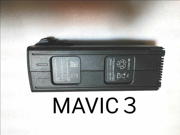 未使用 美品 DJI MAVIC３フライトバッテリー　充電回数０回