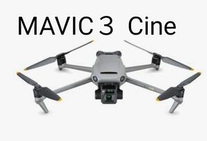 DJI Mavic3 Cine