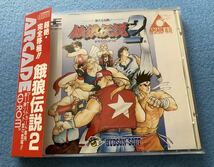 PCエンジン 餓狼伝説2 中古 帯有 アーケードCD-ROM アーケードカード ハドソンソフト NEC PCE SNK _画像1