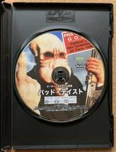 DVD バッド・テイスト 米国編集版 中古 バッドテイスト ピーター・ジャクソン ブレインデッド_画像4