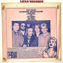 MEGA RARE BOOTLEG Roxy Music - Champagne And Novocaine US 1975 TAKRL1953 *LP レコード LICCA*RECORDS 494 ENO FERRY MANZANERA MACKAY_画像1