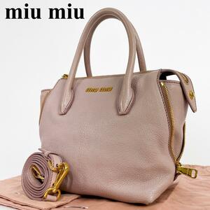  прекрасный товар / сумка для хранения имеется /2way *miu miu MiuMiu сумка на плечо рука натуральная кожа морщина кожа ro резина гонг s застежка-молния Pink Lady -s