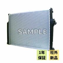 ライフダンク　JB3JB4　ラジエーター　社外新品　19010-PXH-901　即日発送　送料無料_画像1