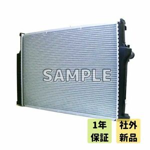  Windom MCV21; Mark 2 Qualis MCV20W etc. after market new goods radiator 16400-20090 free shipping 