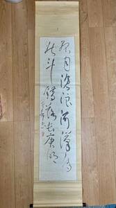 ⑦書 掛軸 『鈴木翠軒 漢詩文二行書』 1幅 古筆 古文書 古書 能書家 近代書道家 中国書画 茶道 茶掛軸 書道資料 愛知県　掛け軸