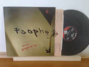 LP PSOPHO / Sheer Profundity ( 1982 BELGIUM NEW-SOUND 0033 ) 欧州 ベルギー 自主盤 シンフォニック・プログレ