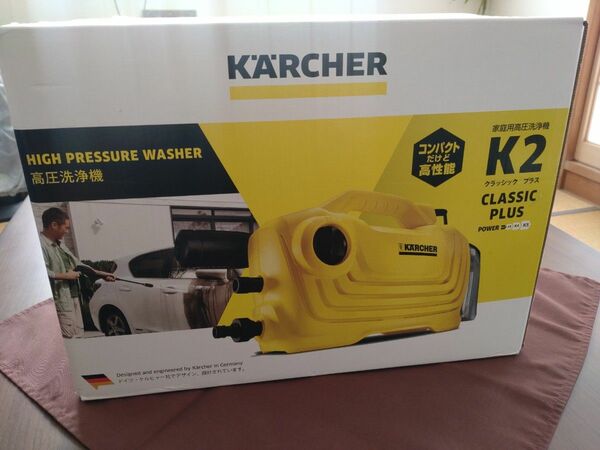 KARCHER 家庭用高圧洗浄機　K2 Classic plus