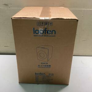  unused Loofen roof .n raw litter processing machine SLW-01