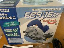 M&M 電気丸のこ　ECS-16M ブレーキ付き　165ｍｍ　_画像2