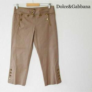 美品 Dolce&Gabbana ドルチェアンドガッバーナ サイズ38 ストレッチあり スリム クロップドパンツ セーラーパンツ ベージュ