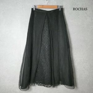 美品 ROCHAS ロシャス サイズ38 シルク 異素材切り替え シフォン チュール レース ロング丈 ミモレ丈 フレアスカート 黒 ブラック