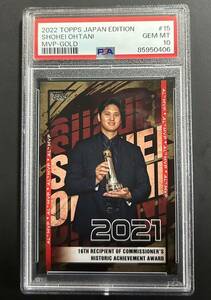 大谷翔平 PSA10 2022 Topps Japan Edition Shohei Ohtani Angels 25枚限定 Gold Parallel MVP-GOLD #15 鑑定済み Dodgers