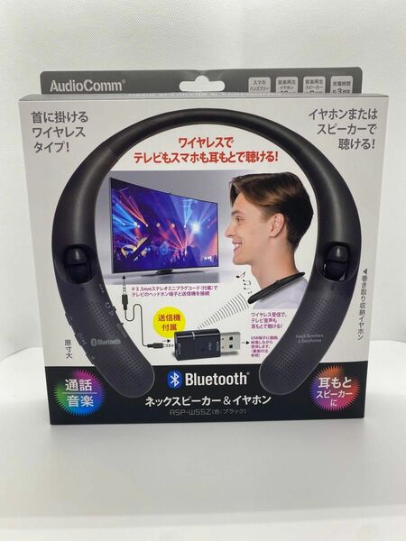 新品Bluetooth ワイヤレス ネックスピーカー　イヤフォン　オーム