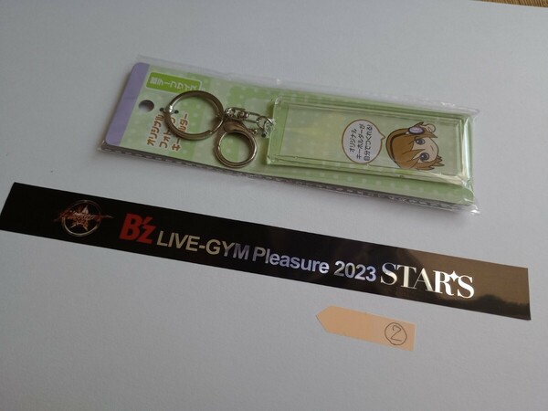 ★★★送料無料★B'z LIVE-GYM pleasure 2023 銀テープ　キーホルダー　stars　ビーズ　２
