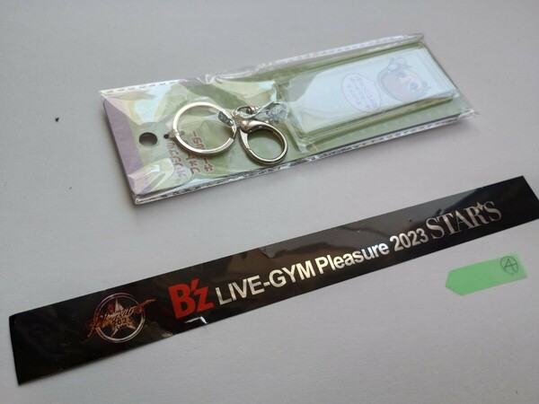 ★★★送料無料★B'z LIVE-GYM pleasure 2023 銀テープ　キーホルダー　stars　ビーズ　４