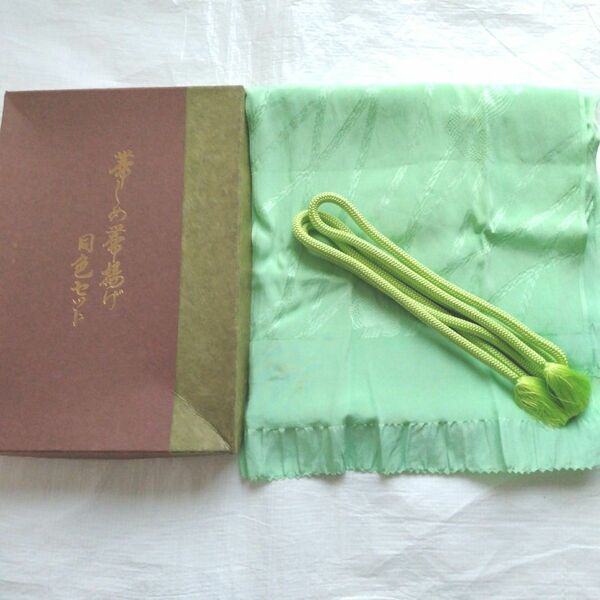 和装小物　 帯締め　 帯揚げ　セット　黄緑色