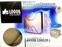 【新品】★送料無料★ LOGOS ロゴス ハイパー氷点下クーラー L 20Lクーラーバッグ _画像1