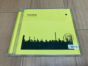 YOASOBI THE BOOK Ⅲ