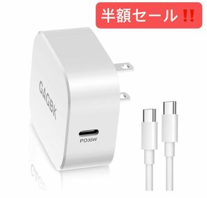 (35W) USB-C 急速充電器【PSE技術基準適合/PowerIQ 3.0 (Gen2)搭載】iPhone Android