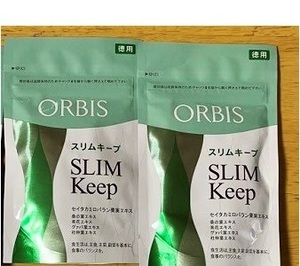 オルビス スリムキープ ★ 徳用サイズ セット ダイエットサプリ ★120粒x2袋 ORBIS