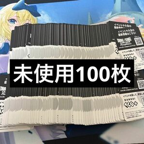 覚醒の鼓動 おまけカード 100枚 未使用