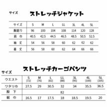 送料無料！&税込価格！8920 寅壱 2020年 新作モデル ストレッチデニム 作業服 新商品 上下 選べるサイズ M.L.LL.3L_画像8