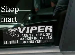 送料無料 Viper バイパー セキュリティ ステッカー 白(ホワイト）２枚セット GPS Tracking Device 盗難防止
