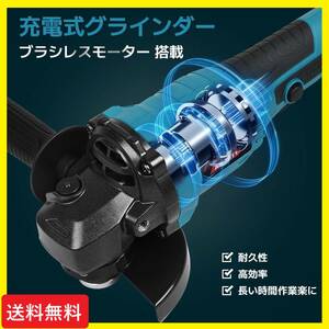 新品未使用 / 即日発送 / ディスクグラインダー / 砥石外径100mm内径15mm / 3段階速度調整 / 最大回転速度9800rpm / バッテリー等付属