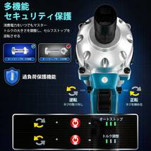 新品未使用 / 即日発送 / 電動インパクトレンチ / 21V / 最大トルク850N.m / 3段階速度調整 / バッテリー等付属品セット_画像6