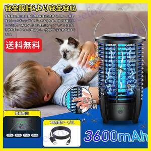  new goods unused / same day shipping / electric bug killer / high capacity 3600mAh / USB rechargeable / 3in1 multifunction 