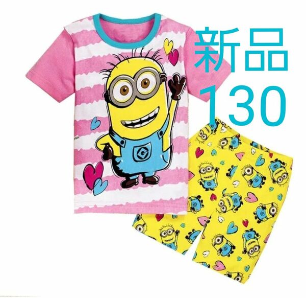 新品 ミニオンズ 半袖 パジャマ 130 Tシャツ