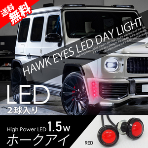 SEEK LED spotlight Hawk I Eagle I color lens red red daylight domestic lighting verification inspection after shipping cat pohs free shipping 