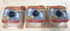  new goods unused *3 piece set * NICHIBANnichi van non flexible taping tape pair neck knees for 50mm×12m knees .. fixation cohesion 