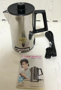 超美品★現状品★ 松下電器 ナショナル 電気 自動 ポット 昭和 レトロ 当時物 NC-660 高級 ステンレス製 容器 インテリア 家庭用品