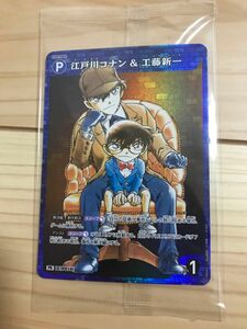 名探偵コナンカードゲーム　工藤新一 R & プロモカード 江戸川コナン&工藤新一