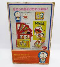 ポピー 当時物 ドラえもん おもちゃボックスシリーズ NO.2 ほぼ未使用 長期保管品 昭和レトロ ビンテージ_画像9