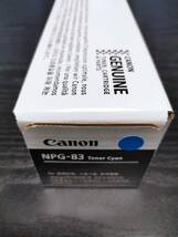 「新品純正」「プチプチ発送」キヤノン　CANON　トナー　NPG-83　シアン_画像1