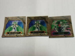 即決 Meiji SUPER 3D グリードカード 遊戯王 ホーリーエルフ ゴースト 計3枚 セット 明治 トレカ コレクションカード 小さいカード