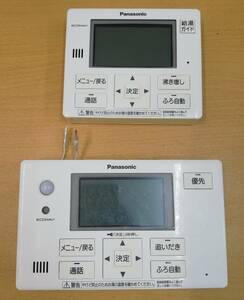 Panasonic　ECONAVI　HE-TQFFM　HE-TQFFS　給湯器　エコキュート　リモコン　台所　風呂