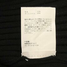 HYKE / ハイク | 2022AW | WIDE RIBBED SWEATER ワイドリブ ニットセーター | 2 | ブラック | レディース_画像6