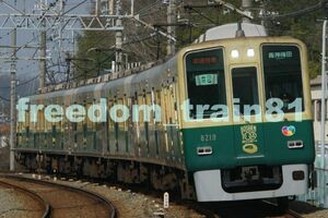 鉄道写真 03592:阪神8000系8219F 甲子園100周年センバツ副票 直通特急阪神梅田