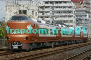 鉄道写真 04383:273系Y9編成出場試運転