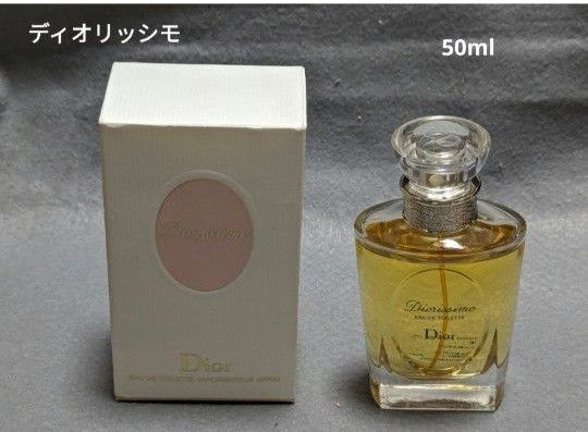 ディオールディオリッシモオードトワレ50ml