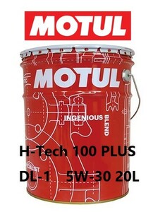 MOTUL