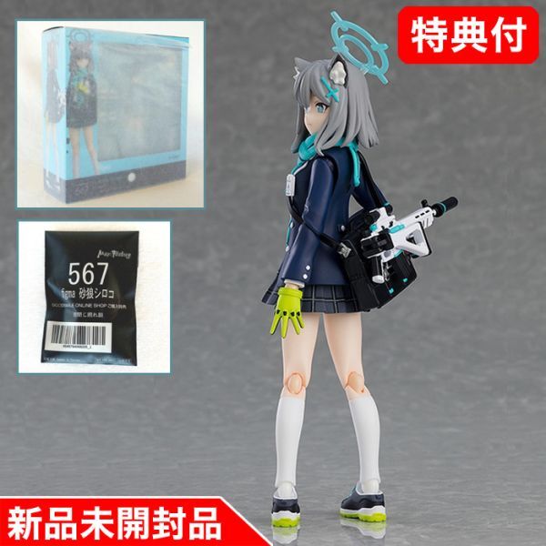 Yahoo!オークション -「figma 砂狼シロコ」の落札相場・落札価格 Yahoo!オークション -「figma 砂狼シロコ」の落札相場・落札価格
