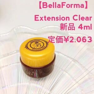 BellaForma[ new goods Extension Clear]4ml clear 